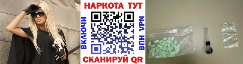 Все наркотики Енисейск COCAIN ГАШ omg вход МАРИХУАНА Альфа ПВП