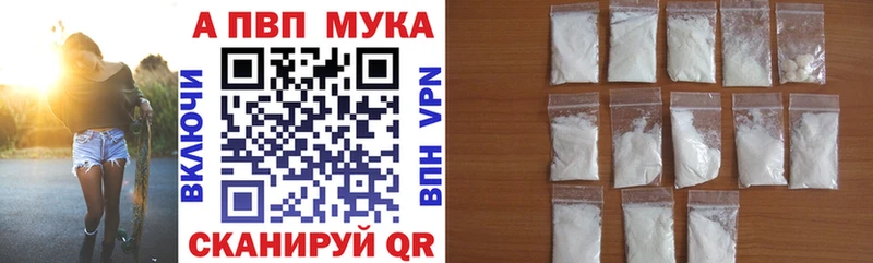 Alfa_PVP Crystall  Енисейск 