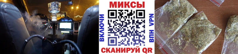 Бутират буратино  Енисейск 