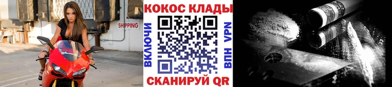 наркошоп  Енисейск  Cocaine Боливия 