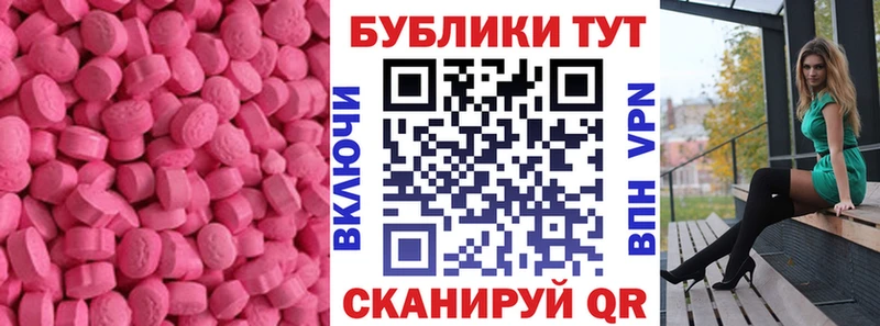 ЭКСТАЗИ mix  где купить наркотик  kraken зеркало  площадка состав  Енисейск 