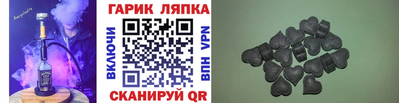 ГАШ Premium  Енисейск 