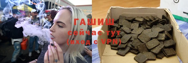меф VHQ Алексеевка