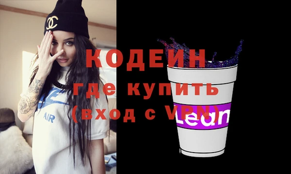 меф VHQ Алексеевка