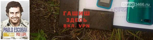 дурь Алзамай
