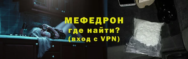 мескалин Протвино