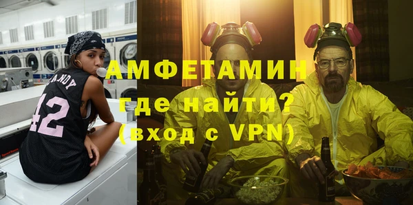 меф VHQ Алексеевка