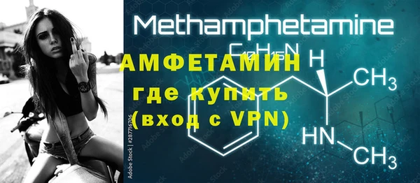 меф VHQ Алексеевка
