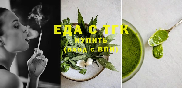 меф VHQ Алексеевка