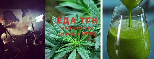 меф VHQ Алексеевка