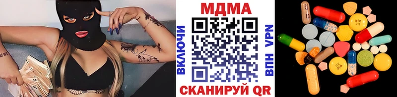 МДМА VHQ  продажа наркотиков  Енисейск 