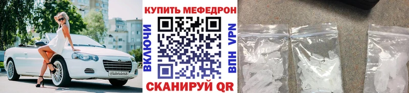 хочу   блэк спрут ссылка  Меф mephedrone  Енисейск 