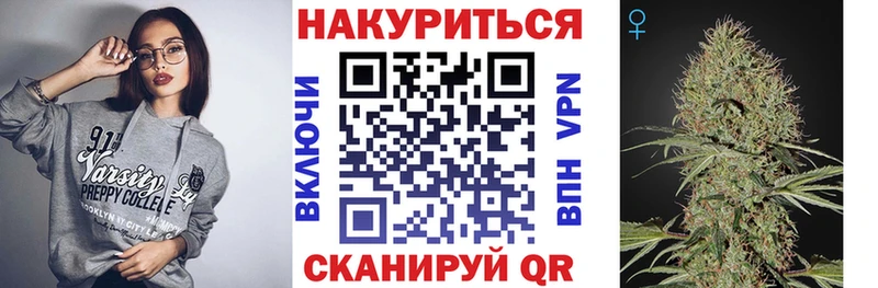 Бошки Шишки VHQ  ОМГ ОМГ ONION  Енисейск 